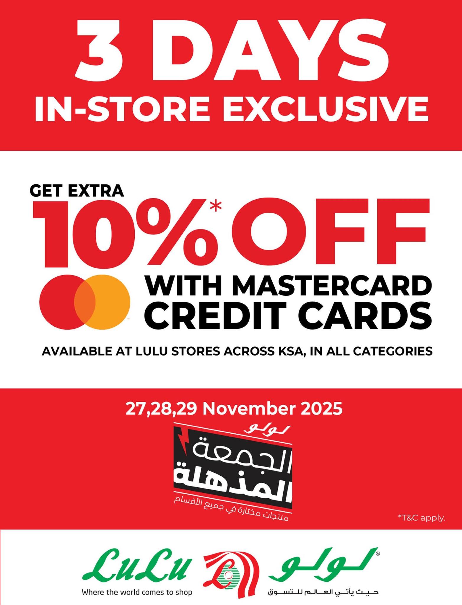 lulu-dammam-shati offers from 26nov to 3nov 2025 عروض لولو الدمام الشاطئ من 26 نوفمبر حتى 3 نوفمبر 2025 صفحة رقم 16